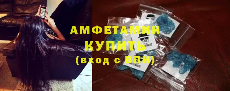 Amphetamine Розовый Бирск