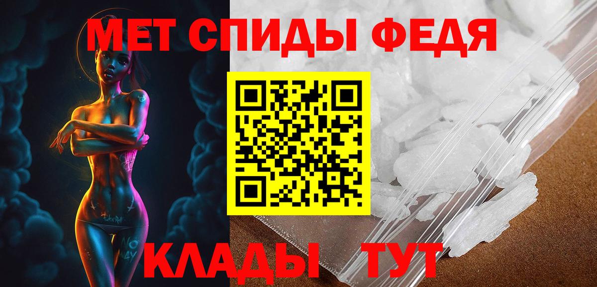 Бирск  Amphetamine 98%  Вход с VPN 