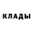 Метадон белоснежный Limit down