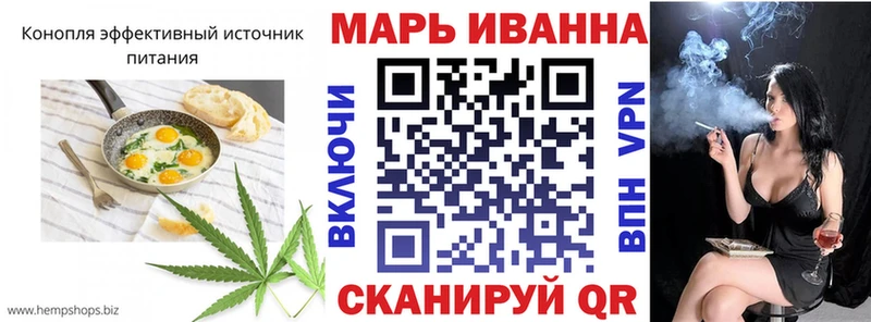 цена наркотик  OMG ссылка  Cannafood марихуана  Бирск 