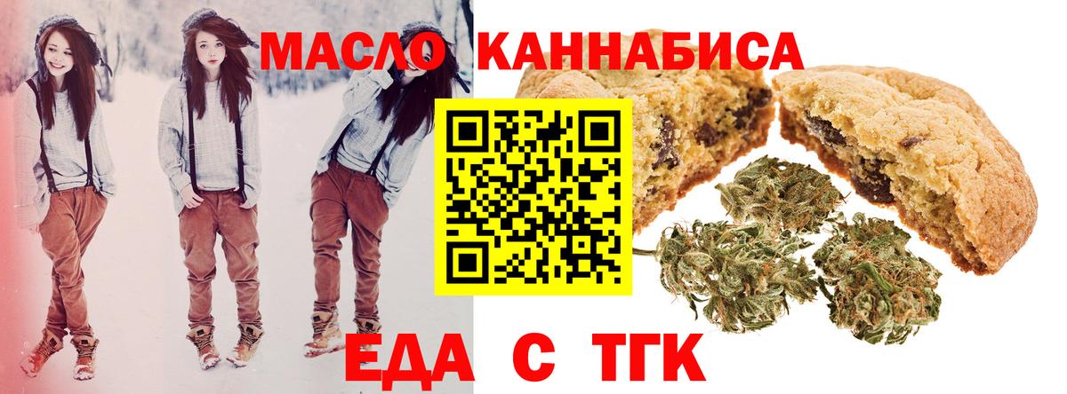 ГАШИШ Бирск