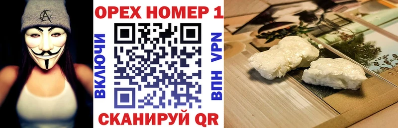 как найти закладки  Бирск  Cocaine 99% 