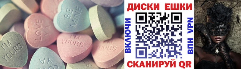 магазин  наркотиков  ссылка на мегу ссылки  ЭКСТАЗИ 250 мг  Бирск 