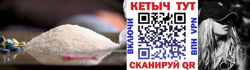 КЕТАМИН ketamine  наркошоп  Бирск 