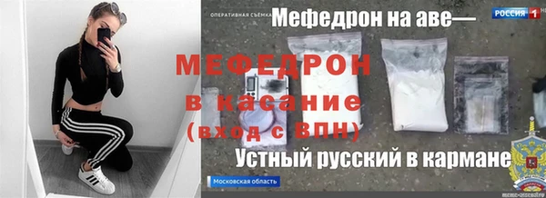 герыч Россошь
