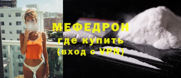 герыч Россошь