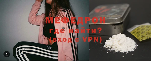 герыч Россошь