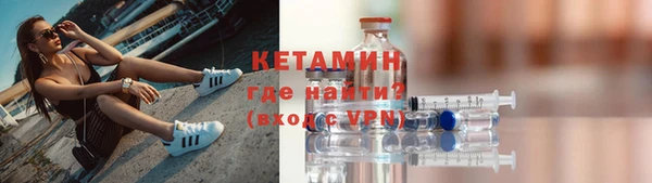 герыч Россошь