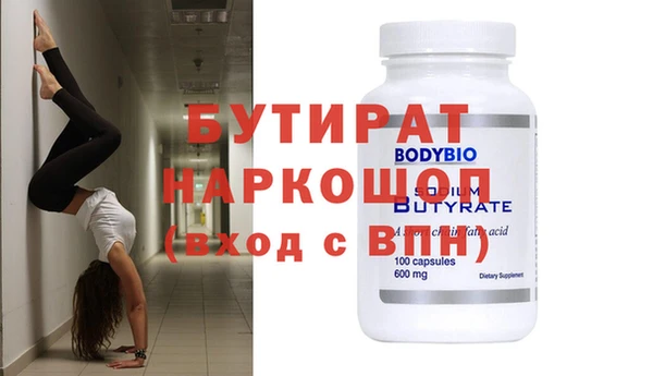 хмурый Рославль