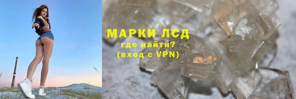 хмурый Рославль