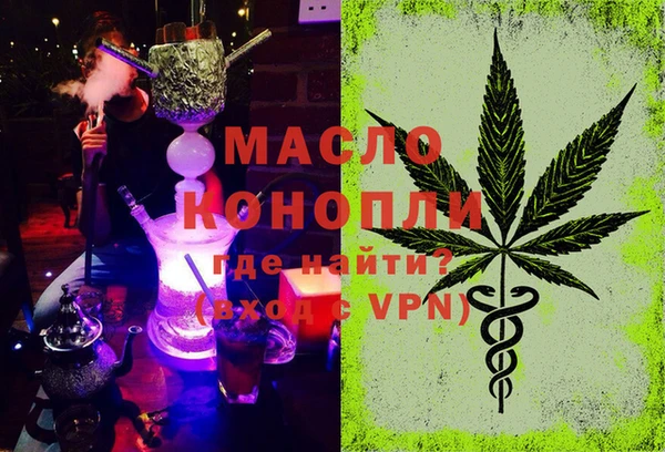 герыч Россошь