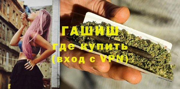 герыч Россошь