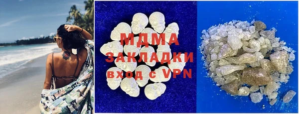 герыч Кинешма