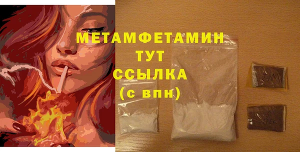 герыч Россошь