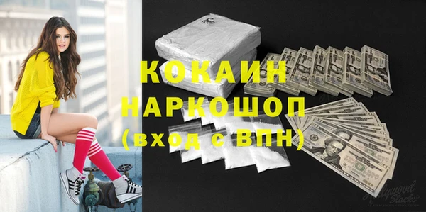 скорость mdpv Ростов