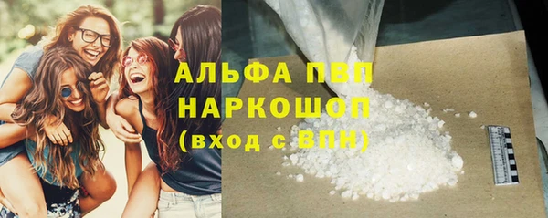 герыч Россошь