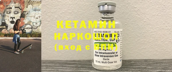 хмурый Рославль