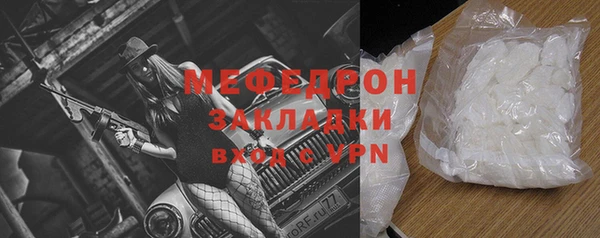 скорость mdpv Ростов