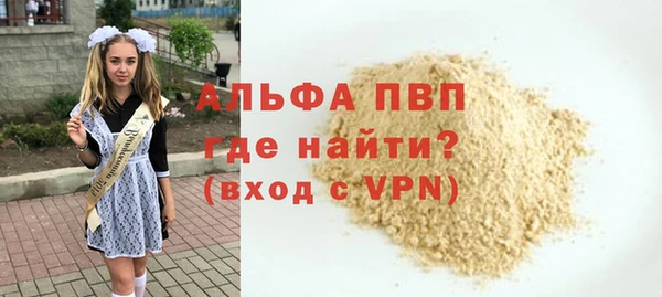 скорость mdpv Ростов