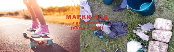 соль ск Орехово-Зуево