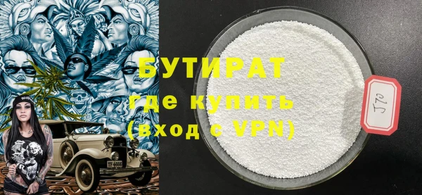 ALPHA-PVP Киренск