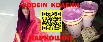 первитин Жуковский