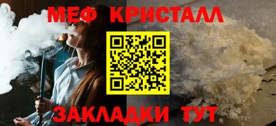 ALPHA-PVP Заводоуковск