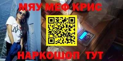 ALPHA-PVP Заводоуковск