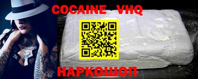 первитин Жуковский