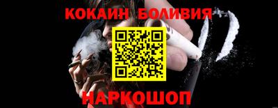 ALPHA-PVP Заводоуковск