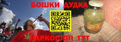 первитин Жуковский