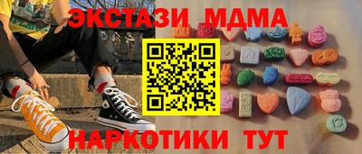 первитин Жуковский