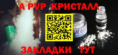 прущая мука Заволжье