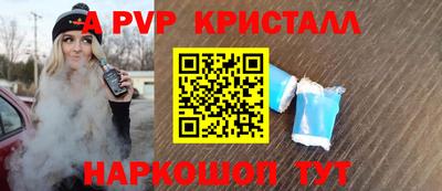 ALPHA-PVP Заводоуковск