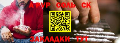 первитин Жуковский