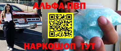 прущая мука Заволжье