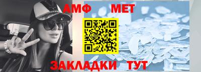 ALPHA-PVP Заводоуковск