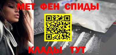 первитин Жуковский