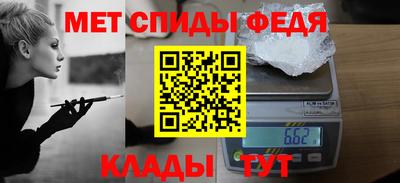 ALPHA-PVP Заводоуковск