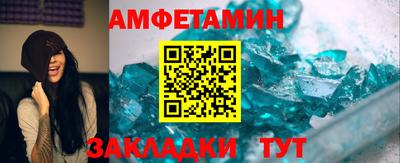 меф VHQ Азнакаево