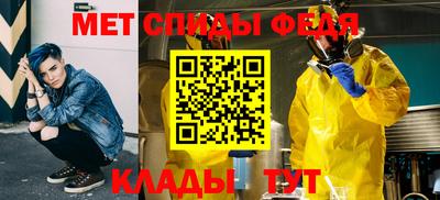 первитин Жуковский