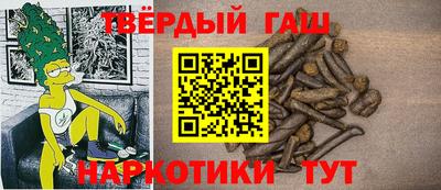ALPHA-PVP Заводоуковск