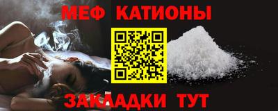 первитин Жуковский