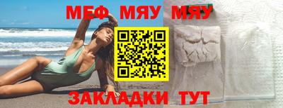 таблы Абакан
