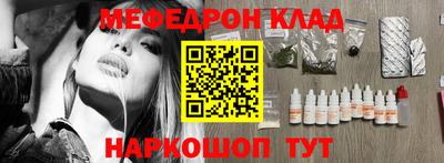 ALPHA-PVP Заводоуковск