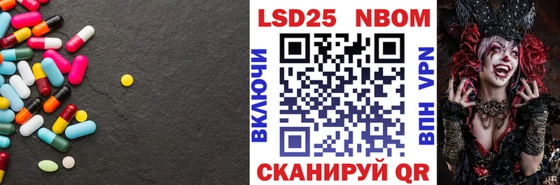 LSD-25 экстази ecstasy  Бирск 