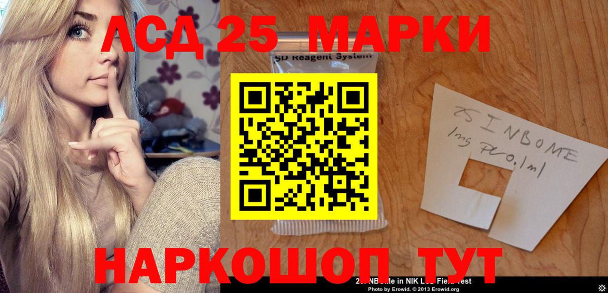 ЛСД экстази ecstasy  Вход с VPN  Бирск  LSD-25 экстази ecstasy 