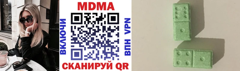 MDMA молли  купить  цена  Бирск 