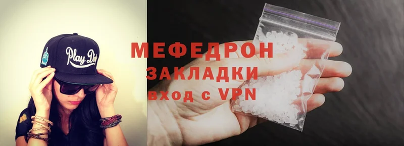 Меф mephedrone  дарнет шоп  hydra маркетплейс  Бирск 