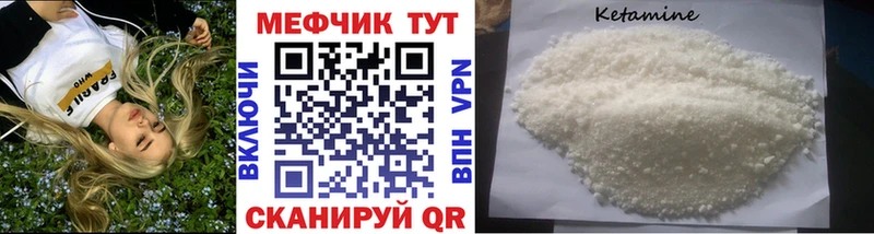 МЯУ-МЯУ мука  Бирск 